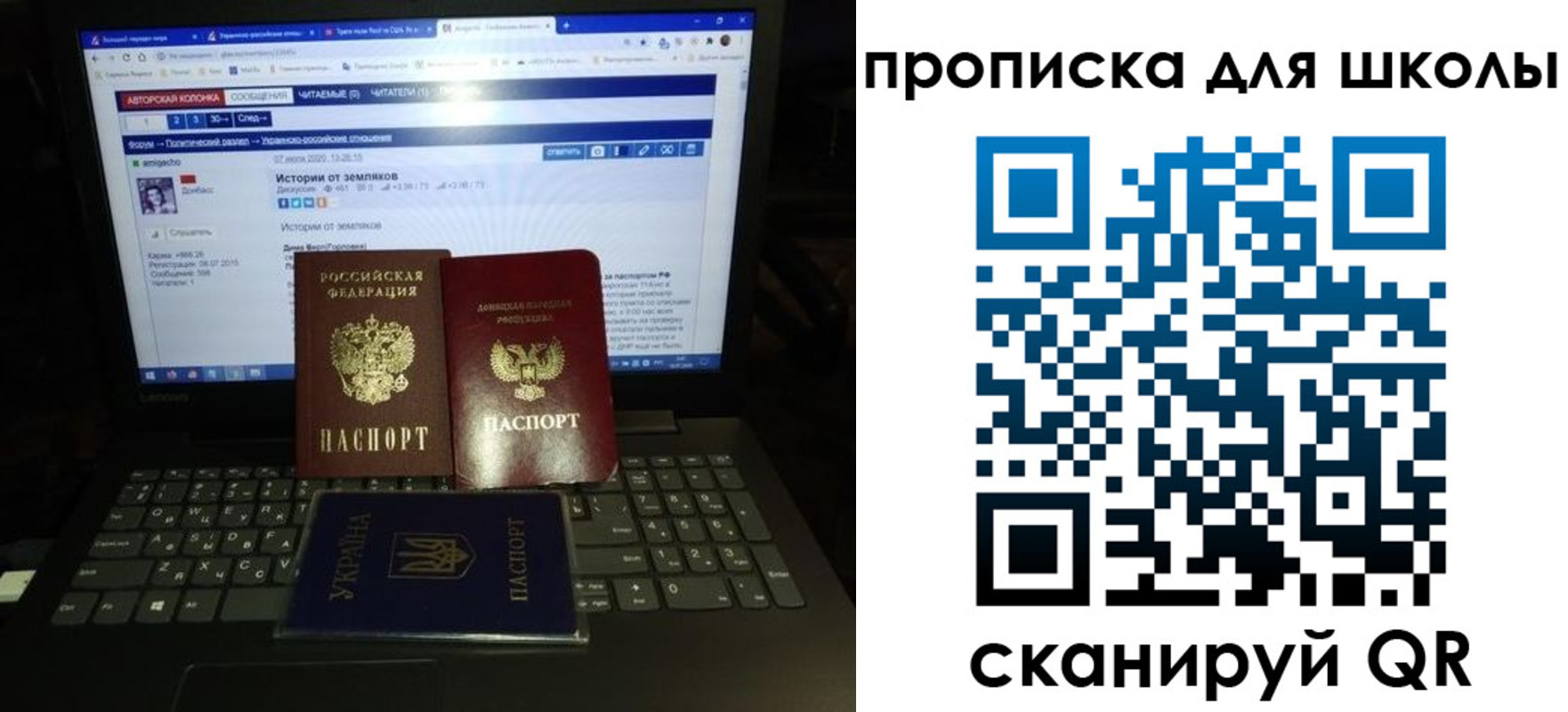 временная регистрация собственник в Дальнегорске