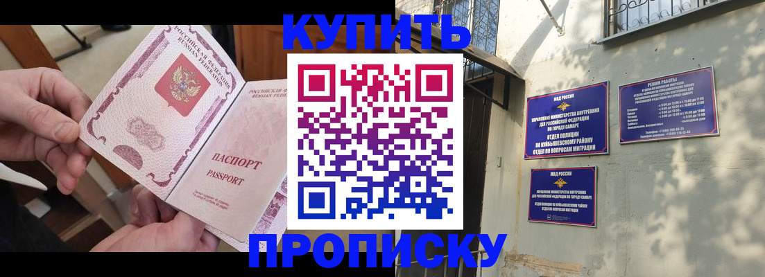 временная регистрация законно в Дальнегорске